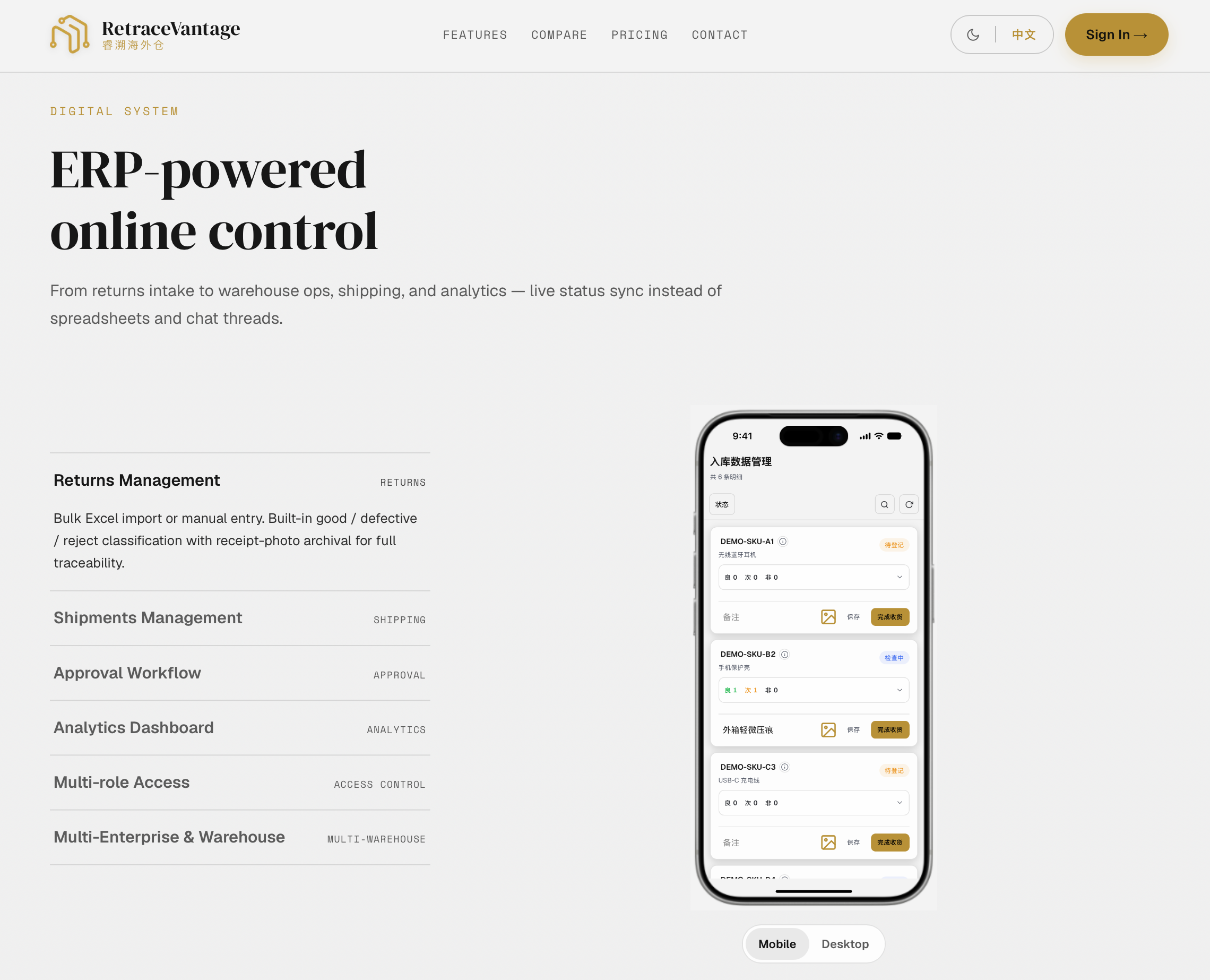 RVWMS is a warehouse management platform using Next.js and TypeScript, coordinating with backend developers via GitHub. The interface consolidates inventory, inbound, and outbound workflows for overseas warehouse teams.